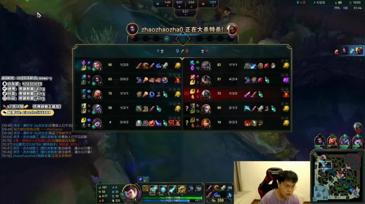 对投降说NO，杰斯加小炮，咱们就差一个机会