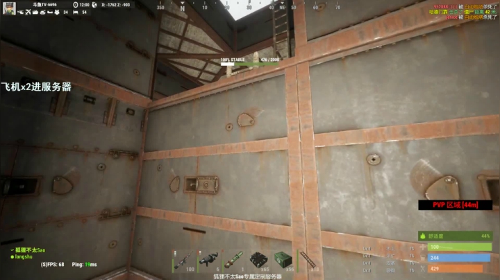 【逃离塔科夫】狐狸不太Sao的精彩时刻 20210526 15点场