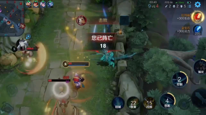 飞雷神的印记不会消失  我应该有和你说过吧  鲁班