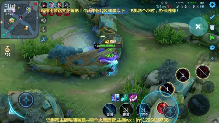 【2021-05-26 09点场】xqc倾城：对线最强元歌三级必单杀