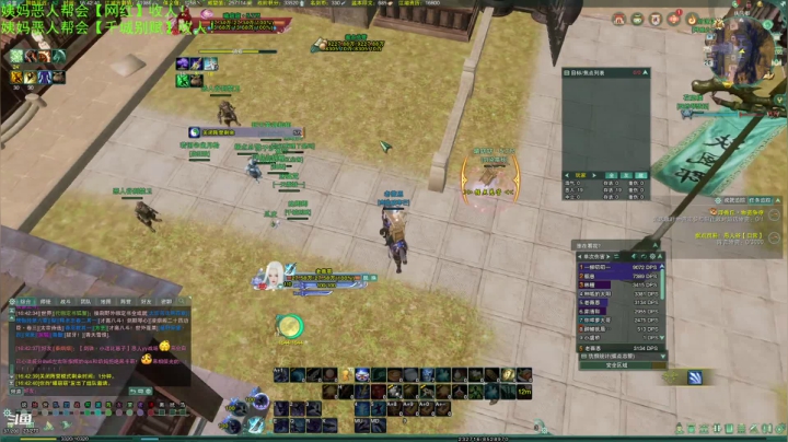 【2021-05-26 16点场】老薇恩恩：薇恩：日常，战场连刷，世界boss~