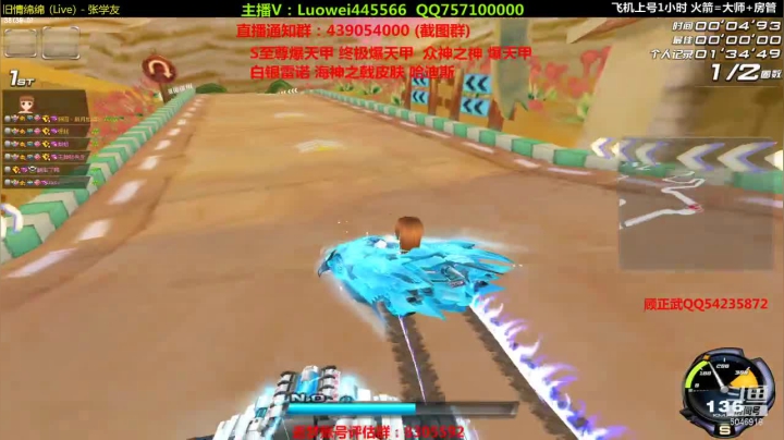 【2021-05-26 14点场】BN丶罗伟：新赛季排位冲刺咯