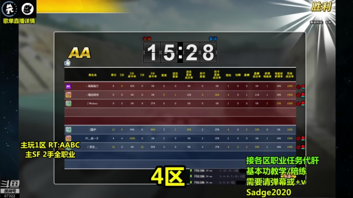 【2021-05-26 00点场】BipolaREEEEEE：武汉站有来玩的吗？  鱼塘脑溢血1打5~