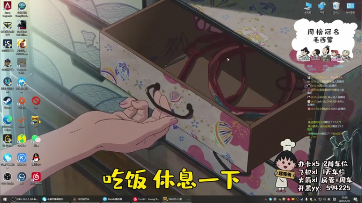 【2021-05-21 22点场】没谱女青年：一切都会更好的  520快乐