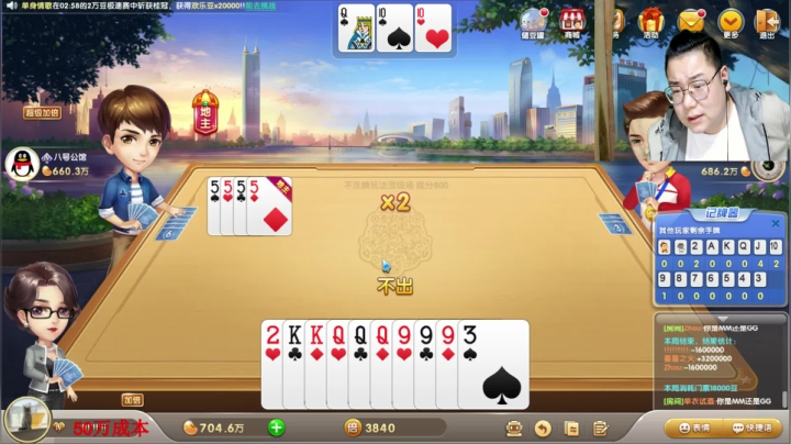 【2021-05-26 03点场】雷疯小叔：体验一个象棋疯子给您带来的快乐