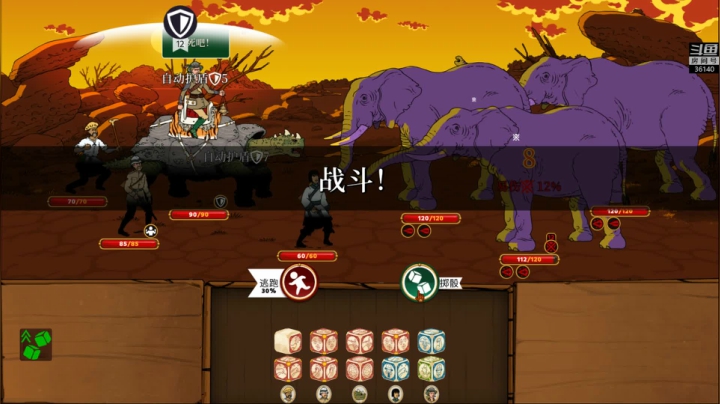 【2021-05-26 10点场】肥尸：【奇妙探险队2】今天搞老乡~
