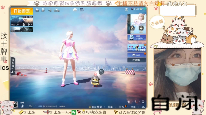 【2021-05-23 04点场】Q多余：哎呀妈呀脑瓜疼看见盒子脑瓜疼