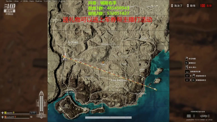 【2021-05-26 17点场】右手supking：那我走？那我走？那我走？