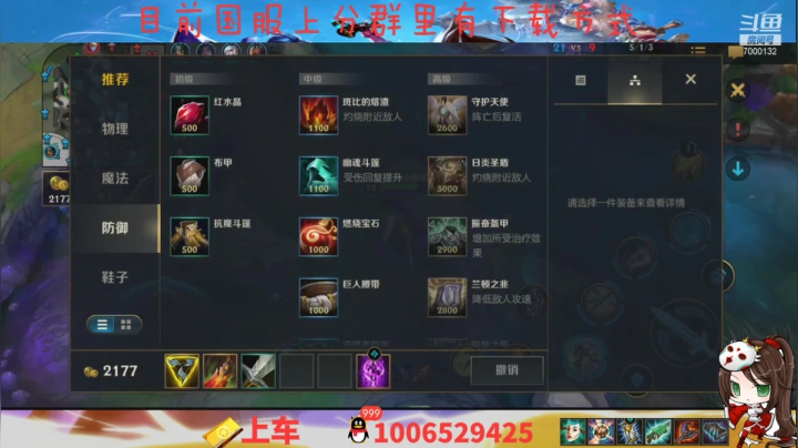 【2021-05-25 16点场】米团呀：单排国服内测冲击rank前十