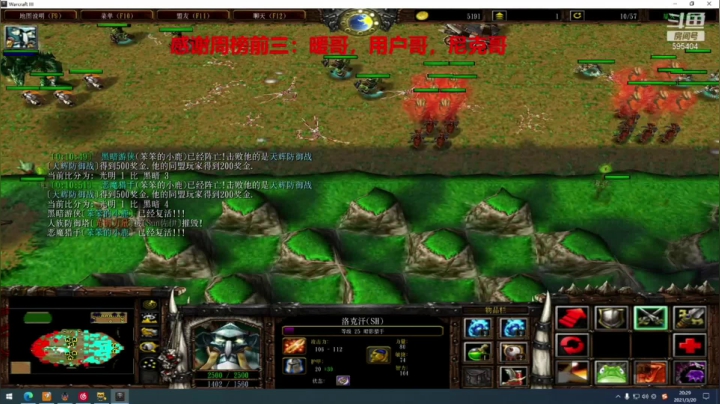 与花神携手VS19团01