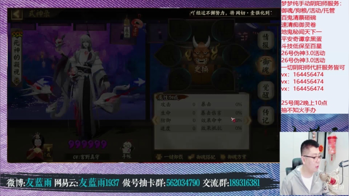【2021-05-25 21点场】HXD丶友蓝雨：体服活动前瞻 晚上看更新 SP灯上正式服