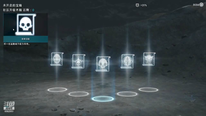 【2021-05-26 20点场】乾坤70传说：乾坤⑦传说：除了中土世界！我还有什么喜欢