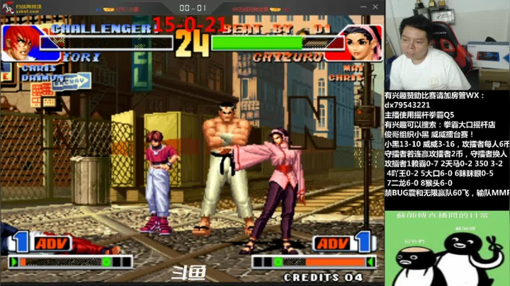 【2021-05-25 21点场】格鬦家大口：晚上好，小黑威威擂台赛！