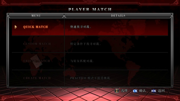 【2021-05-25 19点场】阿帮：今晚随缘打打格斗游戏看看好玩的