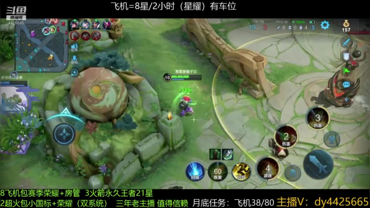 【2021-05-26 15点场】砥砺前行丶飞扬：万场第一鲁班王  巅峰2200选手