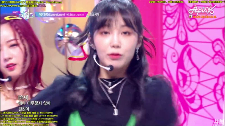 【一起看】Apink丶朴初珑的精彩时刻 20210526 21点场