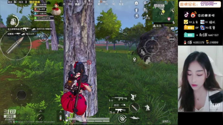 【2021-05-25 11点场】人间小娜美：有没有想我呀~