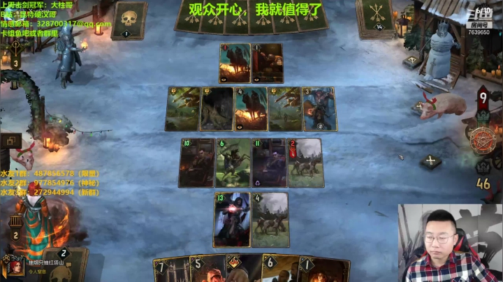 【2021-05-26 13点场】硬汉哥孙士彧：硬汉哥加油努力