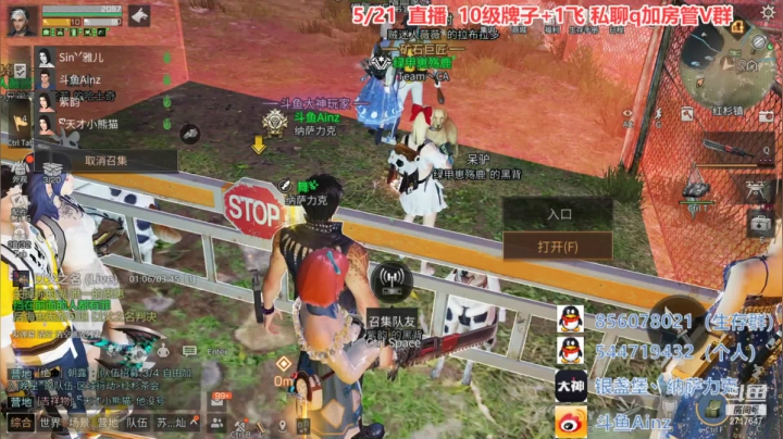 【2021-05-21 21点场】AinzSama：学会一个词就一直用