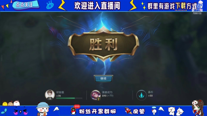 【2021-05-25 22点场】米团呀：单排国服内测冲击rank前十