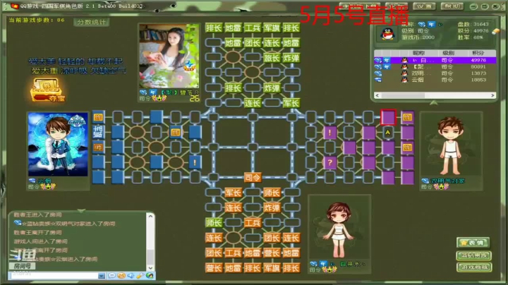 【棋牌娱乐】白开氺的精彩时刻 20210526 10点场