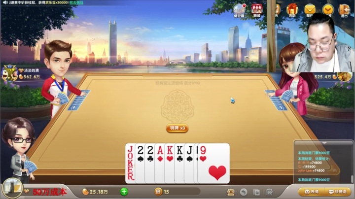 【2021-05-26 01点场】雷疯小叔：体验一个象棋疯子给您带来的快乐