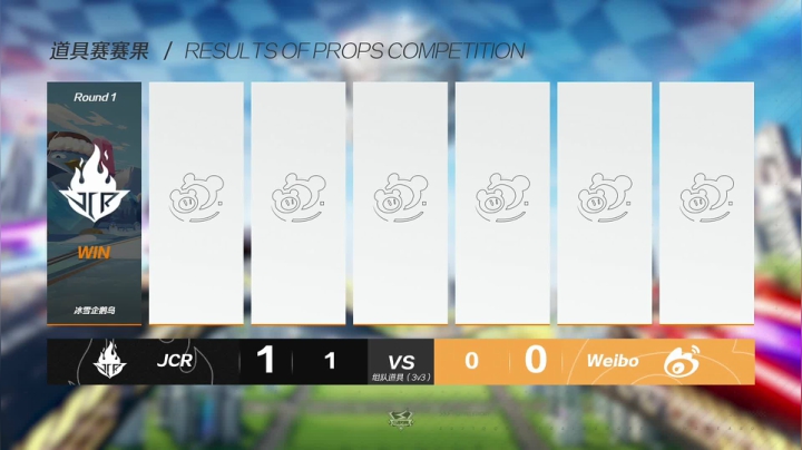 2021S联赛春季赛常规赛Weibo vs JCR第二局 5月14日