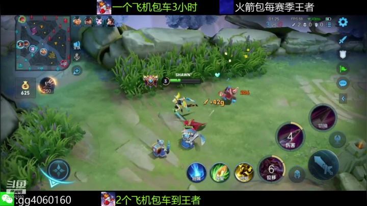 小金哥v的精彩时刻 20210525 22点场
