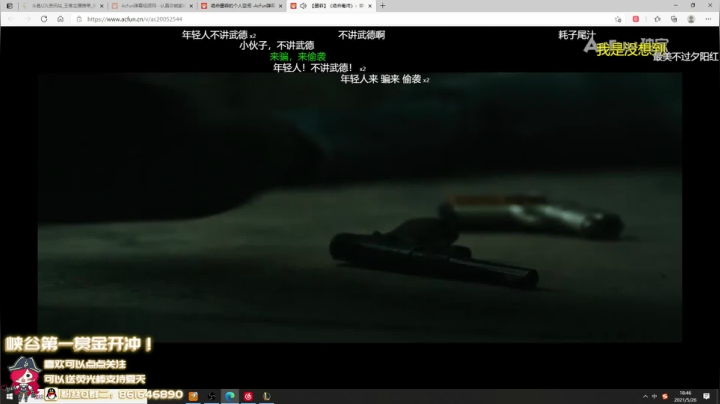 【2021-05-26 18点场】夏天夏天丶丶：上分还得看我最新血魔流女枪