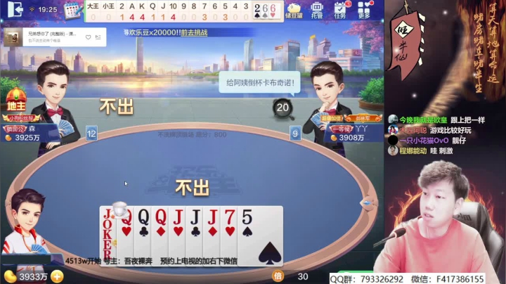 【2021-05-26 18点场】天地丶小旺：老马：你不要过来啊！！