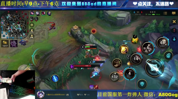【2021-05-26 19点场】法拉利的直播间：80God：国服第一炸弹人冲冲