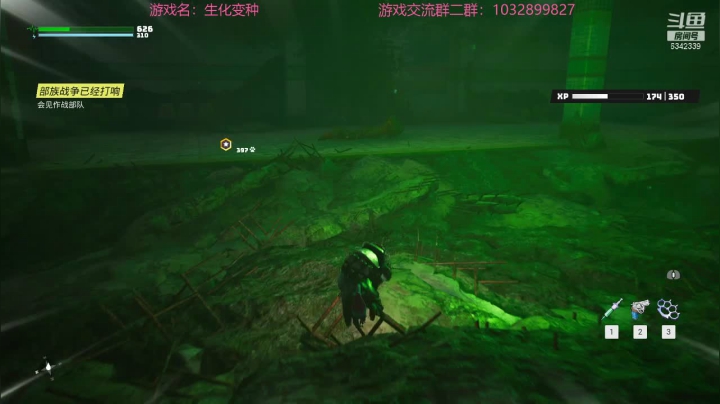 【2021-05-26 02点场】水十一郎：生化变种！好不好玩，一看便知！