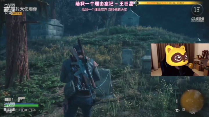 【2021-05-26 18点场】程可爱keai：可愛丶①個高傲の籹亽