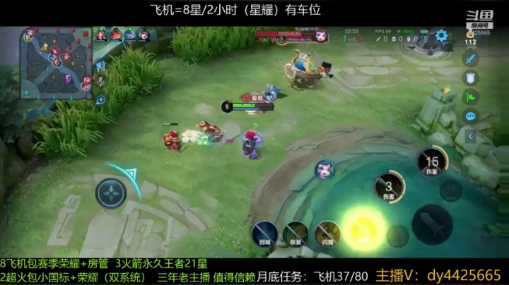 【2021-05-26 13点场】砥砺前行丶飞扬：万场第一鲁班王  巅峰2200选手
