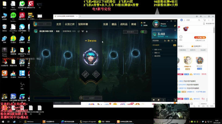 【2021-05-25 23点场】法神瑞兹：恭喜RNG！！我们是冠军！！！