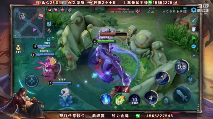 【王者荣耀】木木爱吃橘子的精彩时刻 20210526 10点场