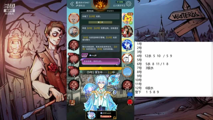 【2021-05-26 10点场】瑞凡YT：声优：直播时间早上8点