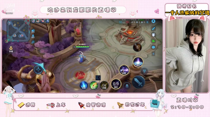 【2021-05-26 00点场】小龙女OuO：所有人 进来学技术 ♥~