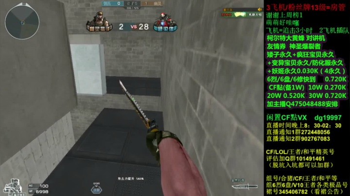 【2021-05-25 20点场】渣渣枫007：斗鱼30人追击模式大神！最强女鬼救世主！