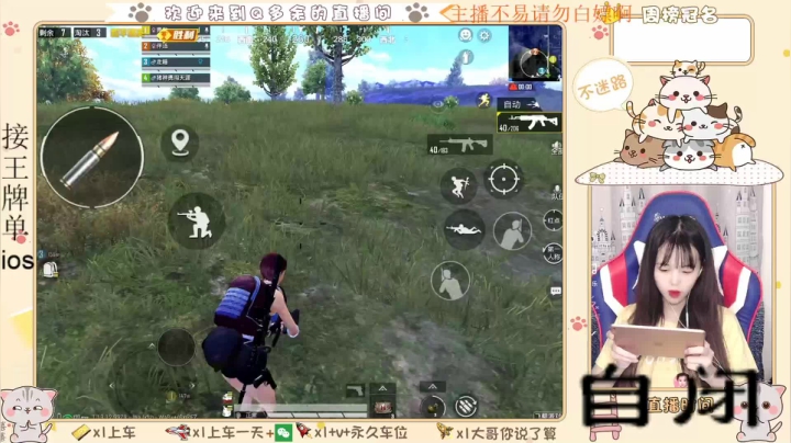 【2021-05-23 02点场】Q多余：哎呀妈呀脑瓜疼看见盒子脑瓜疼