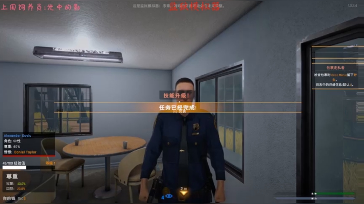 【2021-05-25 20点场】七潇丷：当狱警的快乐时光，恐怖游戏！！！！