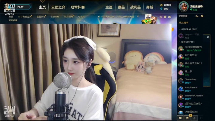 【2021-05-25 22点场】小悠珊珊333：来了就别走啦 2303156