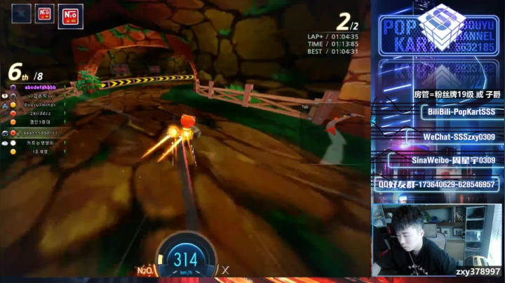 【2021-05-26 12点场】Popkartsss：【SSS】播一会去医院