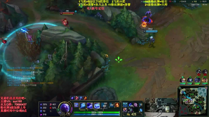 【2021-05-26 01点场】法神瑞兹：恭喜RNG！！我们是冠军！！！