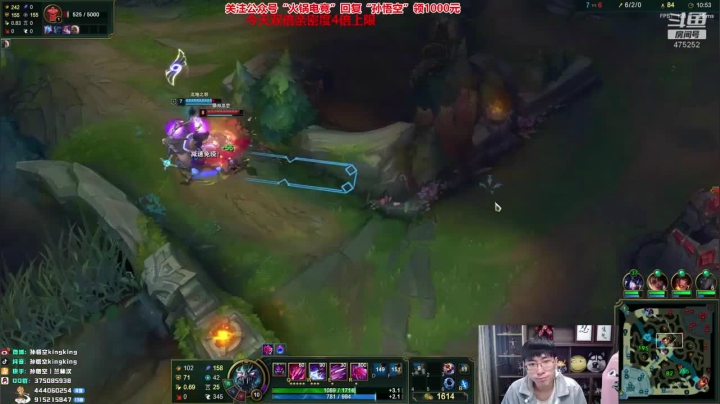 【英雄联盟】孙悟空丨兰林汉的精彩时刻 20210526 03点场