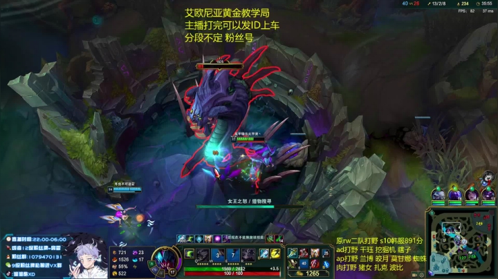 【2021-05-26 01点场】溜溜酷XD：王者打野教你光速上分