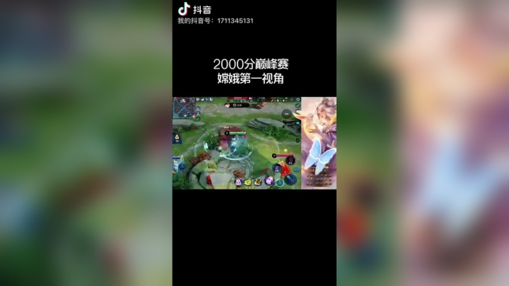 嫦娥细节视频55