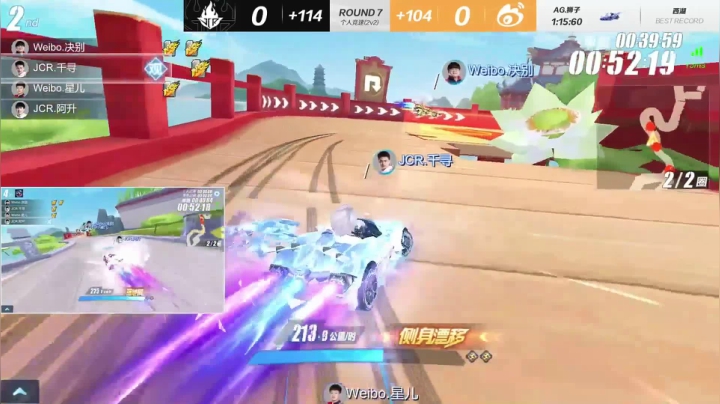 【漂移吧！飞车】JCR.千寻极限后追，趁势反超抢先冲线