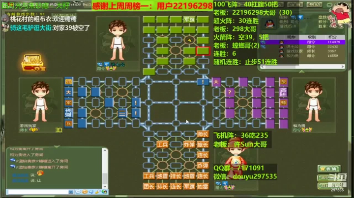 先定个小目标20连胜，目前7胜了