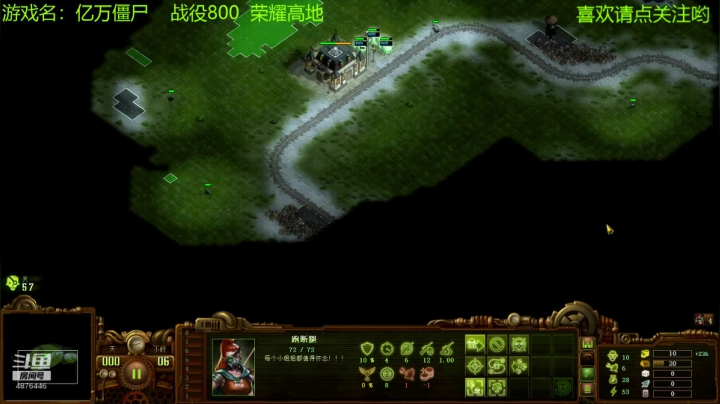 【2021-05-24 21点场】啊咿悠：亿万僵尸  战役800